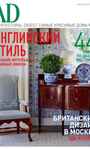 AD. Architectural digest
